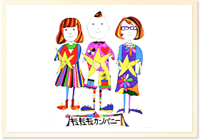 キュキュキュカンパニー「Q画伯の似顔絵師-part13-」