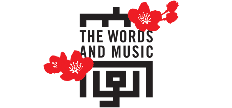 FOR座REST大学 THE WORDS AND MUSIC